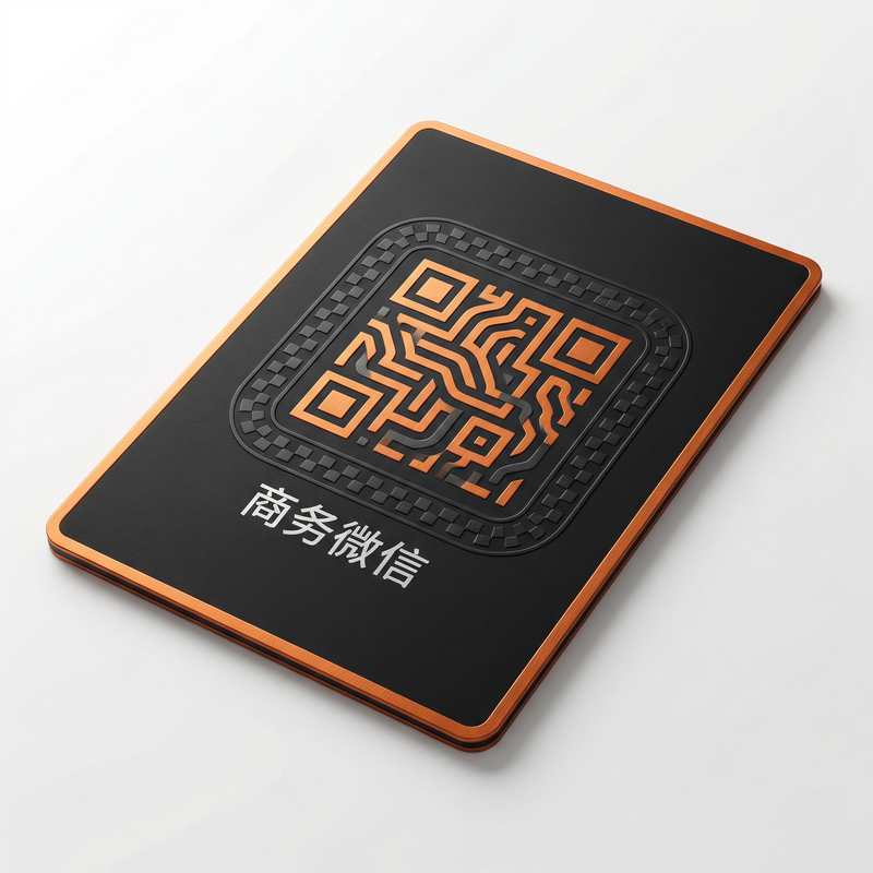 丝瓜视频商务微信二维码